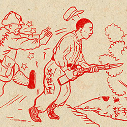 Cartoon showing a Russian pushing a Chinese Communist, who in turn is pushing a North Korean soldier forward.