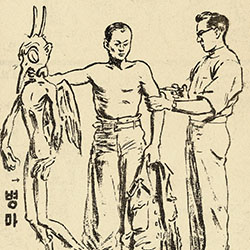 Cartoon on the right showing UN troops receiving inoculations; in the left panel, the conventional Eastern symbols of “Evil Spirits” labeled Sickness, Disease and Death are shown attacking North Korean soldiers who have not received preventive medicine. On the reverse side of the leaflet, a North Korean prisoner of war is shown receiving UN inoculation and destroying an “Evil Spirit” representing Disease.