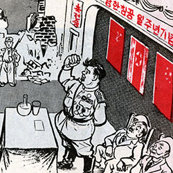 Illustration showing Kim Il Sung addressing an “Anniversary Rally” at which the greater part of the guests are the skeletons of North Korean Communist soldiers.