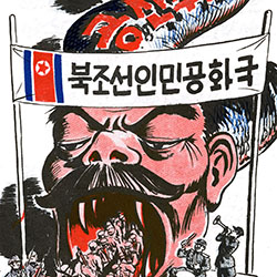 Designed to show the individual Korean soldier that the communists have not kept their promises of the “good life.”