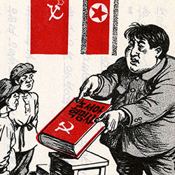Designed to turn North Korea college students against North Korea communist regime because of supression of free education.
