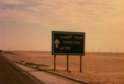 A 528th SOSB soldier snapped this photo on his way to Kuwait City.