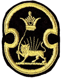 This was the shoulder sleeve insignia worn by U.S. military personnel assigned to the U.S. Army Mission to the Imperial Iranian Armed Forces (ARMISH).