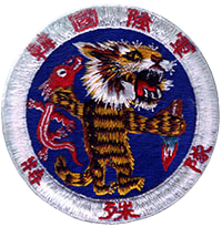 Unofficial post-war Yong-do partisan unit patch