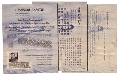 Operation MOOLAH leaflets printed in Russian and Chinese.