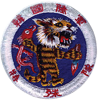 JACK Shoulder Patch. This unofficial patch appeared in the postwar period.