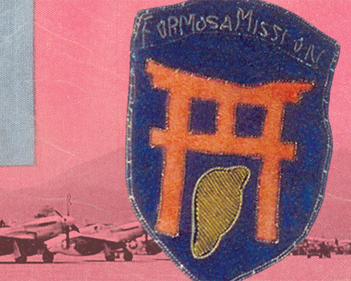 Formosa Mission Patch