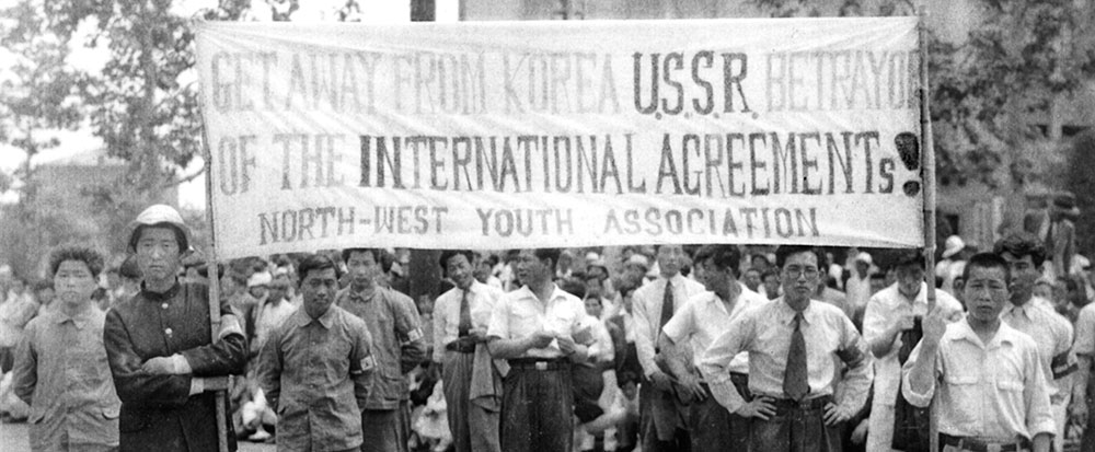 An anti-Communist demonstration in South Korea, July 1948.
