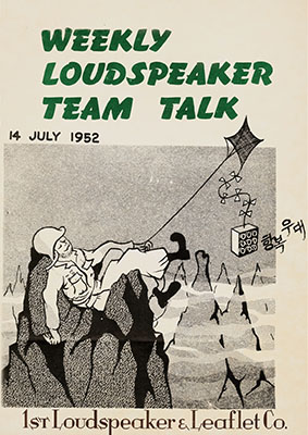 Weekly Loudspeaker Team Talk
