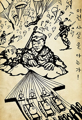 Leaflets depicting invading paratroopers and tanks surrounding enemy positions implored North Korean and Chinese troops to surrender.