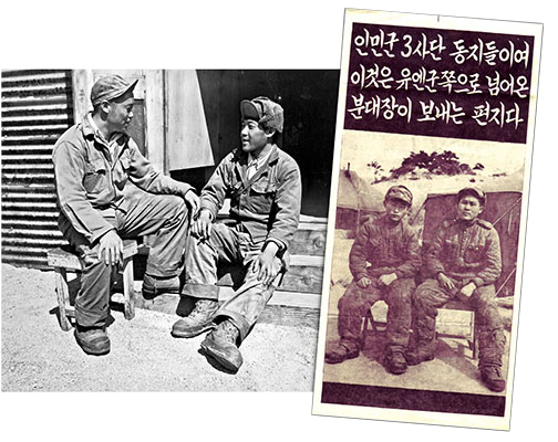 CPL Herbert Shevins photographed these Chinese POWs for EUSA G3 Psywar Leaflet 8420. They dressed in padded uniforms for the Psywar leaflet.