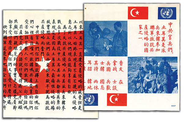 1st RB&L leaflet #6505 entitled “Plan United – Turkey” dated 23 June 1952 was air-dropped over Chinese Communist Forces positions opposite the Turkish lines following the night attack.