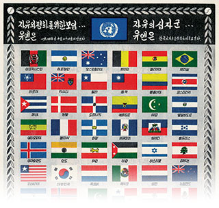 CPL Charles R. Broderick sent this United Nations’ flags Psywar leaflet #2506 home in a letter.