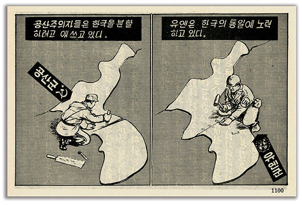 Leaflet #1100 emphasizes the Communist intent to divide the country on  the 38th Parallel.