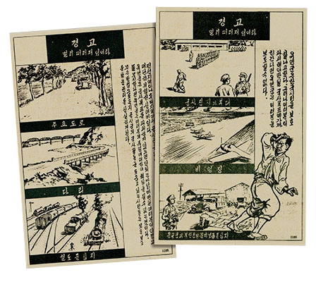 This leaflet contained detailed pictographs for illiterate North Korean civilians.
