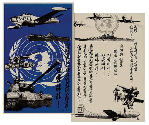 Designed to emphasize UN materiel superiority the sides of this leaflet had pictures of a B-29 Superfortress, F-84 Thunderjet fighter bomber and F-86 Sabre fighter jets.