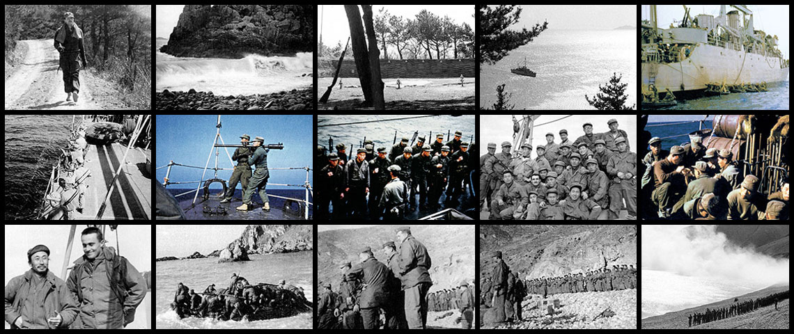 Collage of Korean War photos