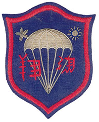 Chinese Commando Patch